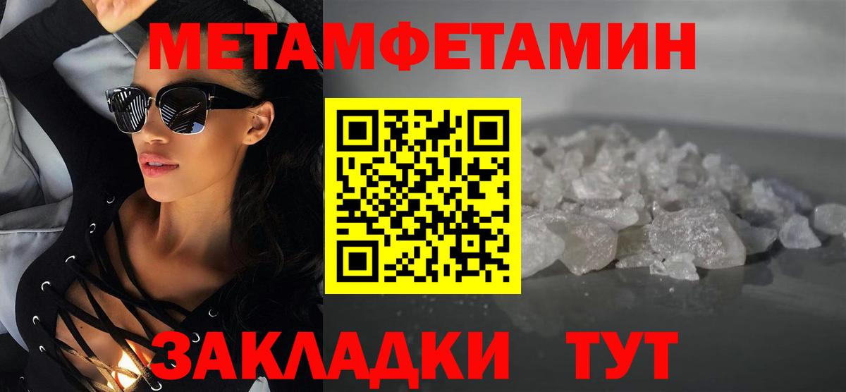 АМФЕТАМИН Розовый Ульяновск