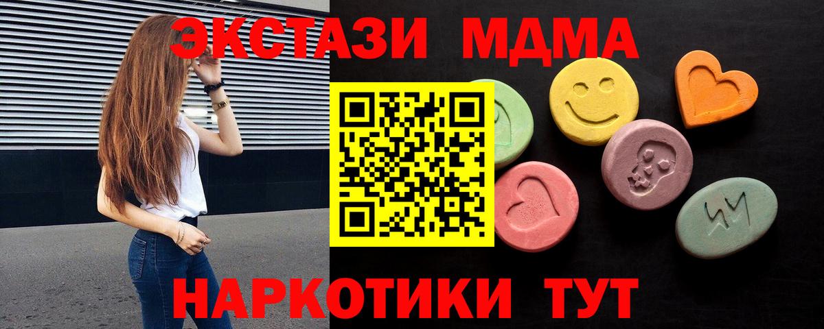Ульяновск  Экстази Philipp Plein  Ecstasy TESLA  ЭКСТАЗИ  цены   Вход с VPN 