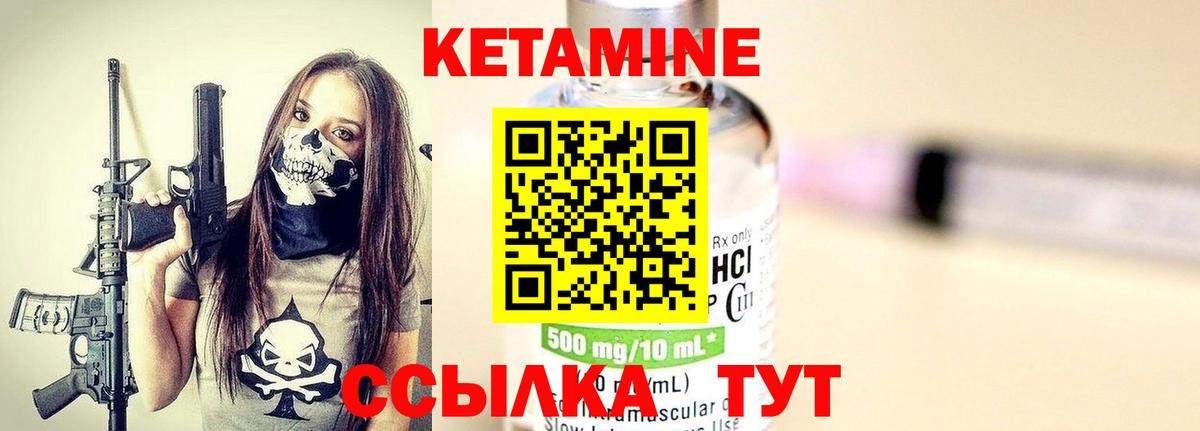 mega вход  Кетамин VHQ  Вход с VPN  Ульяновск 