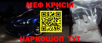 первитин Краснодар