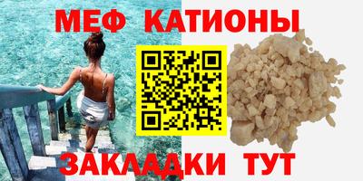 первитин Краснодар