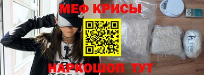 мет Краснокаменск