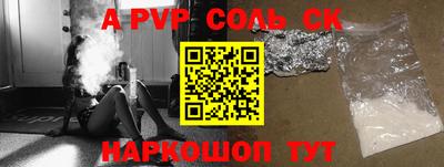 дурь Краснознаменск