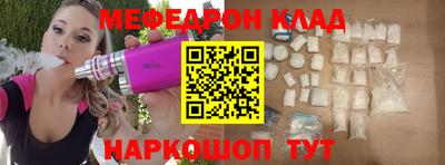 дурь Краснознаменск