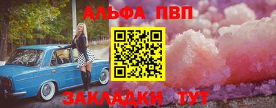 первитин Краснодар