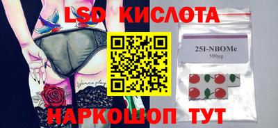 мет Краснокаменск