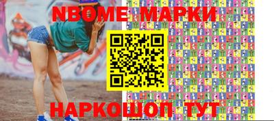 первитин Краснодар