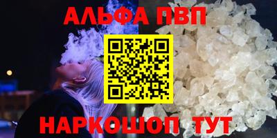 первитин Краснодар