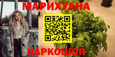 мет Краснокаменск