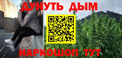 дурь Краснознаменск