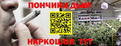 мет Краснокаменск