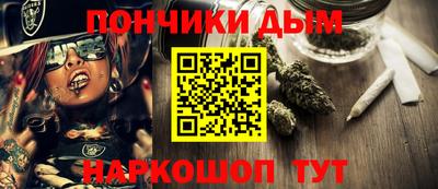 мет Краснокаменск