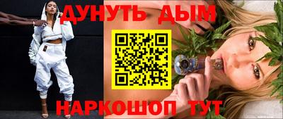мет Краснокаменск
