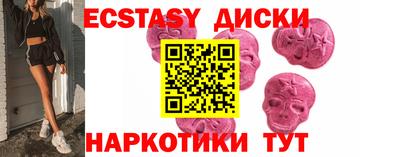 первитин Краснодар