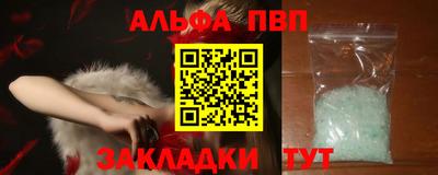 первитин Краснодар