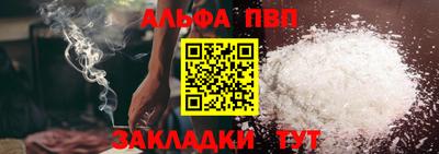 мет Краснокаменск