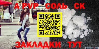 дурь Краснознаменск