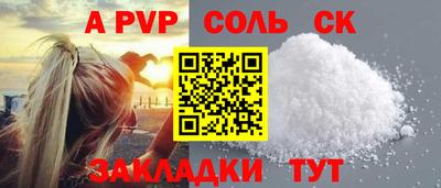 мет Краснокаменск