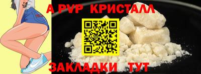 дурь Краснознаменск