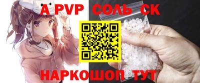 первитин Краснодар