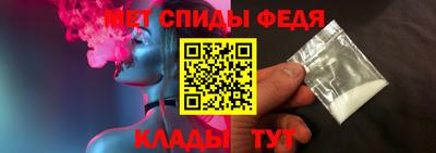 первитин Краснодар