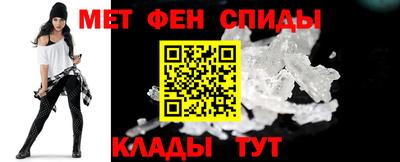 первитин Краснодар
