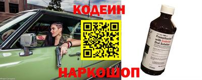 мет Краснокаменск