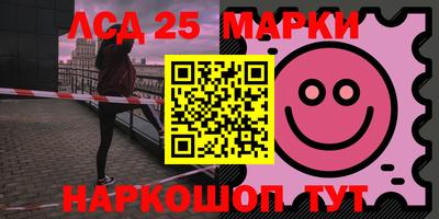 мет Краснокаменск