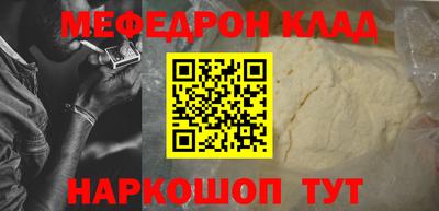 мет Краснокаменск