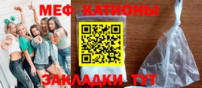 первитин Краснодар