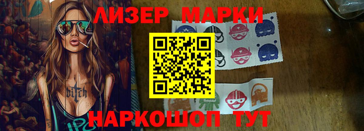Лсд 25 экстази ecstasy  LSD-25 экстази кислота  LSD-25 экстази  Ульяновск  Вход с VPN 