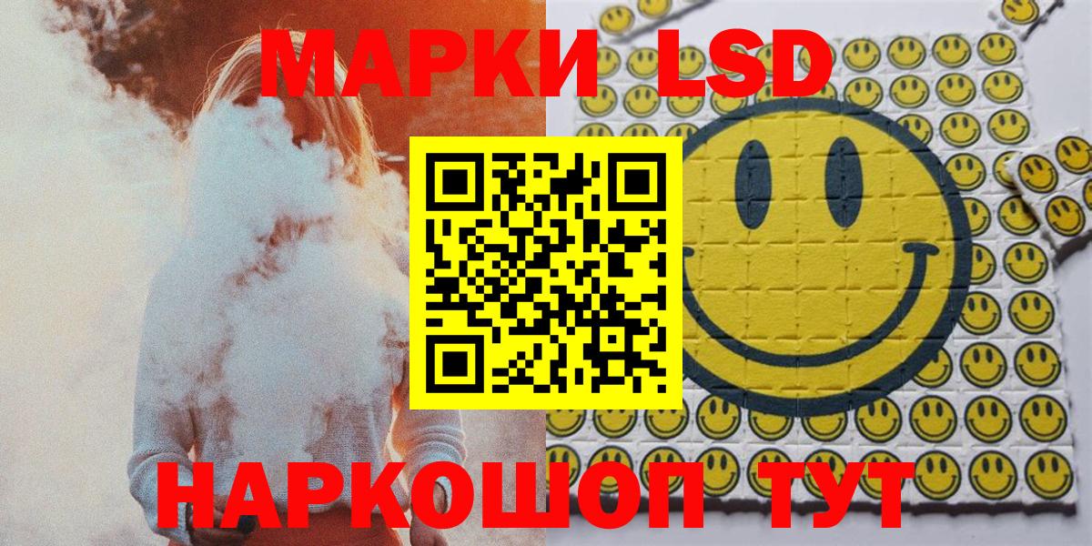 Марки NBOMe 1,8мг  Марки NBOMe 1,8мг  Ульяновск  Вход с VPN 