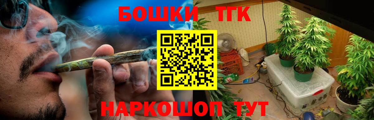 Конопля индика  Шишки марихуана план  Бошки Шишки ГИДРОПОН  Ульяновск  Канабис тримм  Вход с VPN 